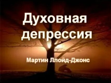 Аудиокнига ллойд