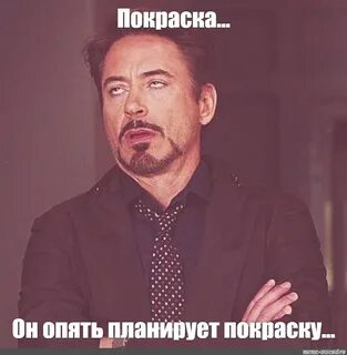 Представляю как она