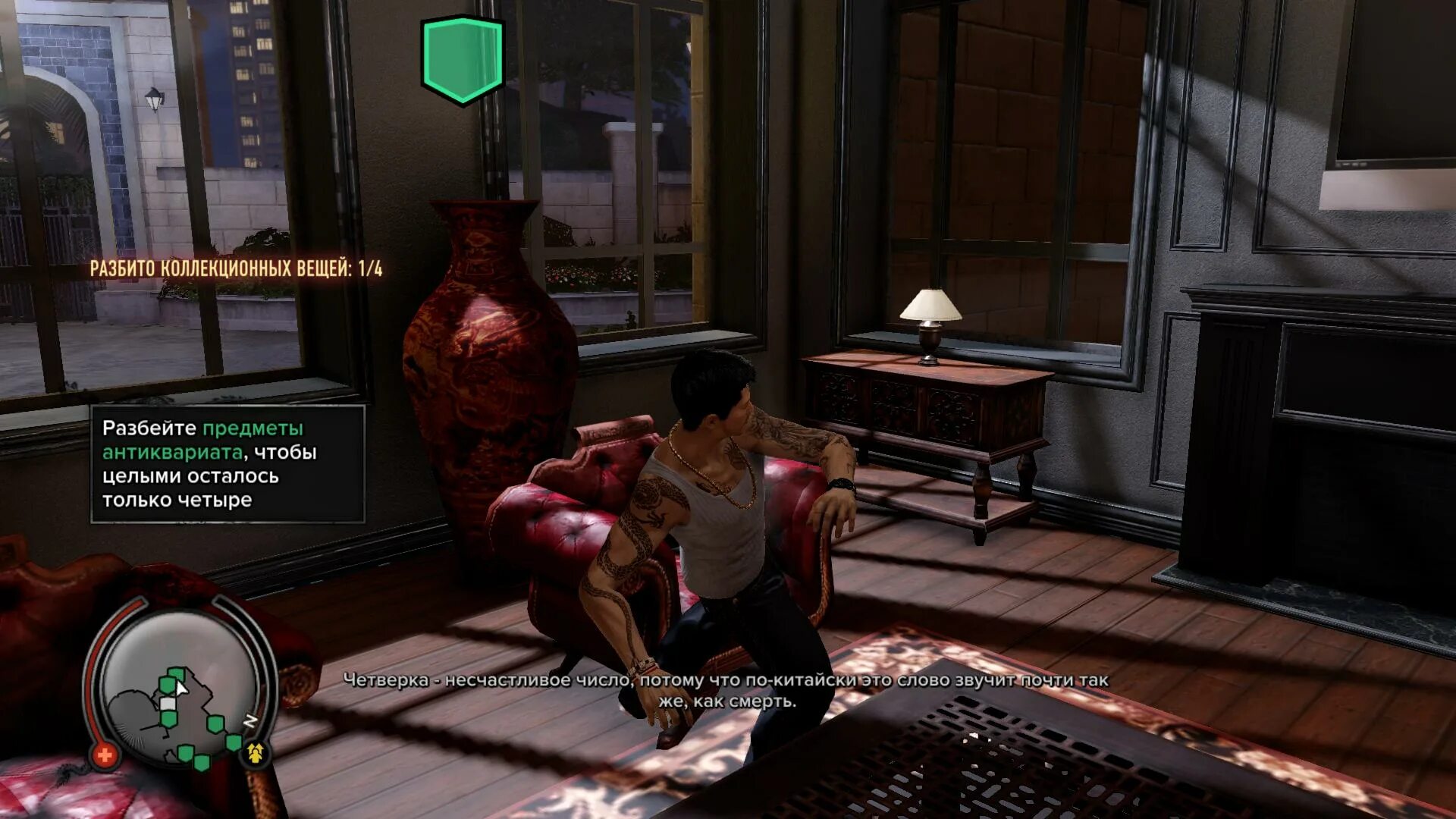 Игра спящий папа. Sleeping Dogs карта алтарей и статуэток. Игра спящие карты