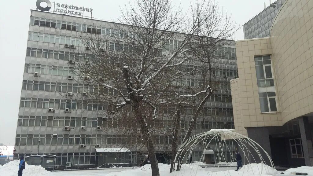 Дополнительное образование в Московском Политехе