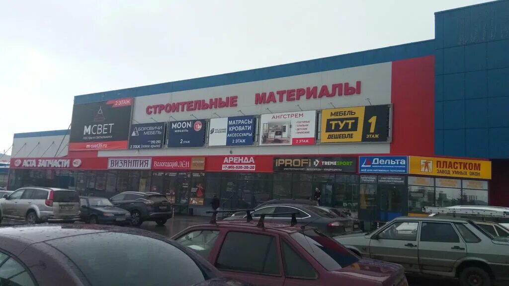 г. 26. , 24. вологда окружное шоссе 24 фото. окружное 32 вологда.