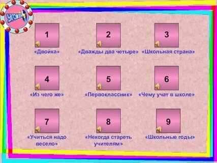 Значение двух четверок