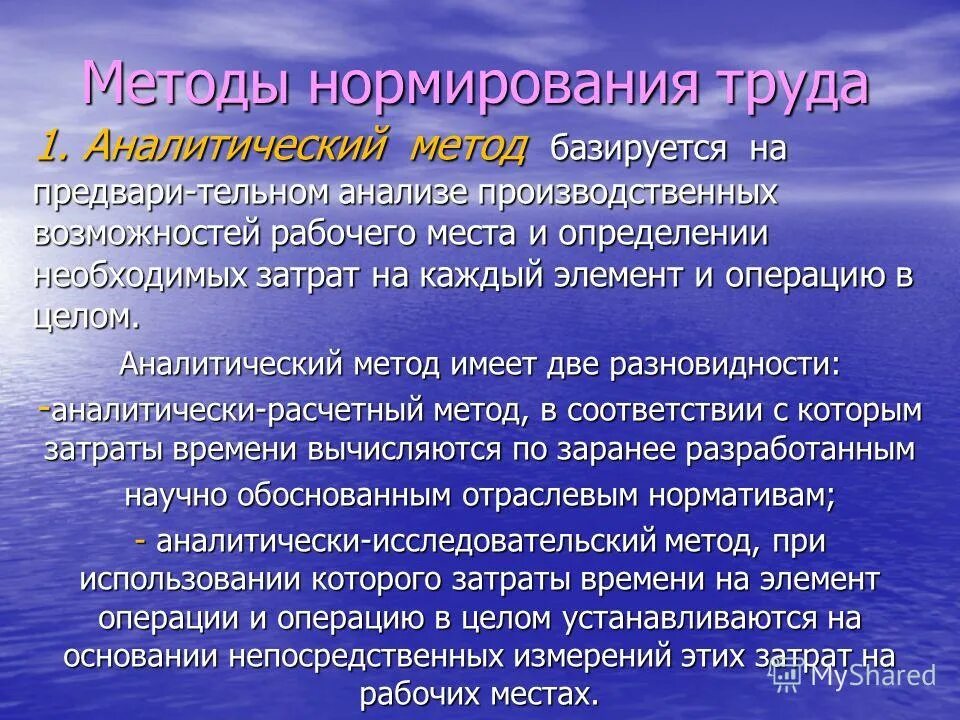 Что создается в результате труда учителя