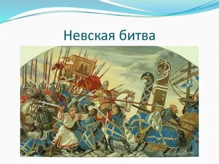 1240 г история 6 класс