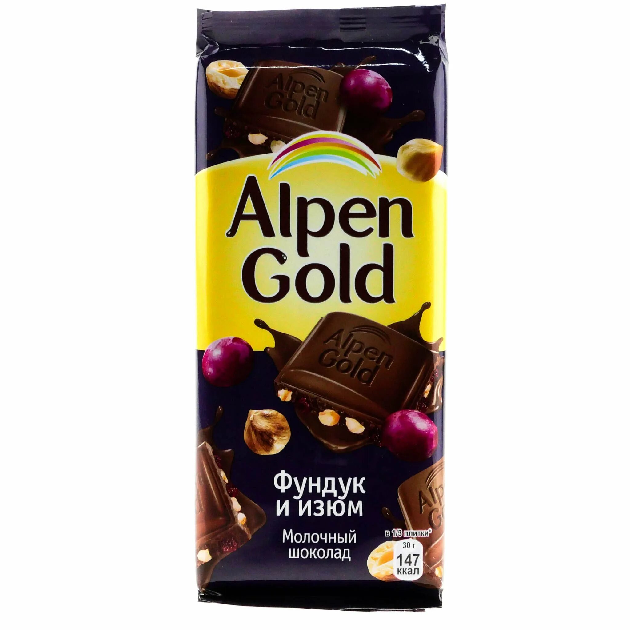 Open gold
