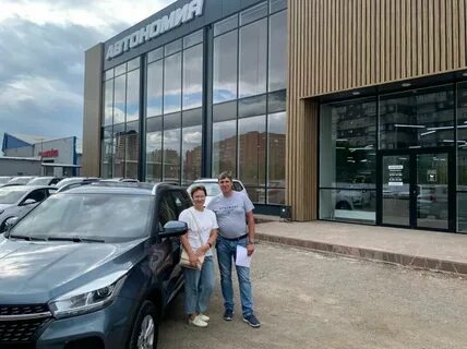 Автономия красноярск