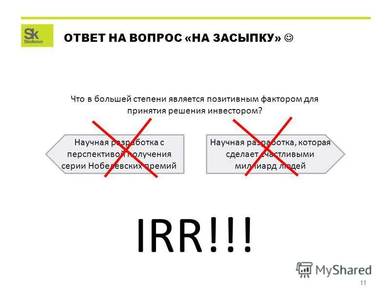 которых в большей степени являлся. парамнезия легкой степени. которых в большей степени являлся. которых в большей степени являлся. социальная структура общества пирамида.