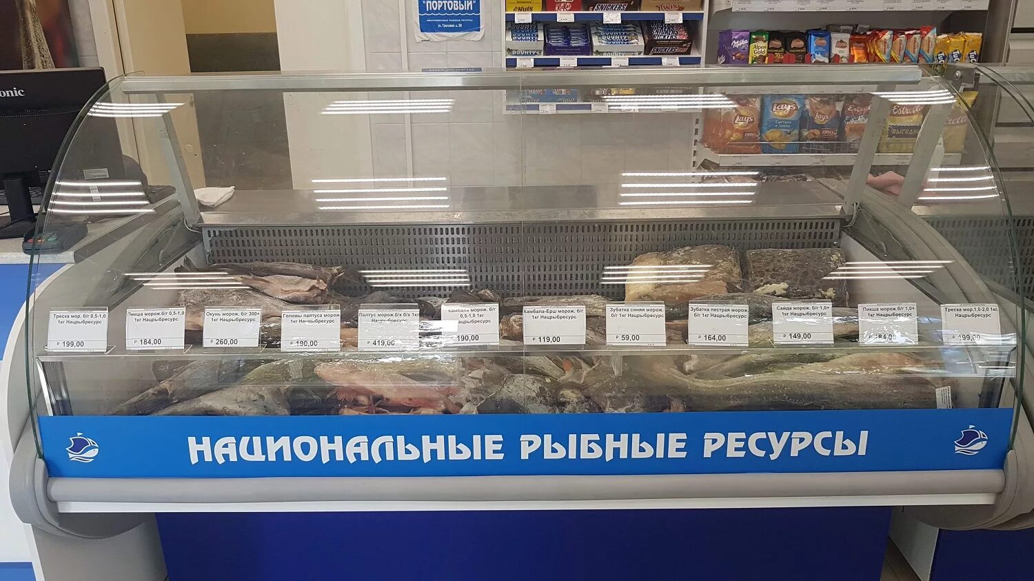 Рыбный магазин в коле. Рыбный магазин в коле