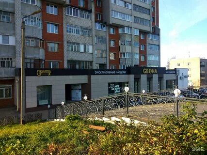 Ул юрия гагарина 41