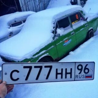 Одинаковые цифры на машине