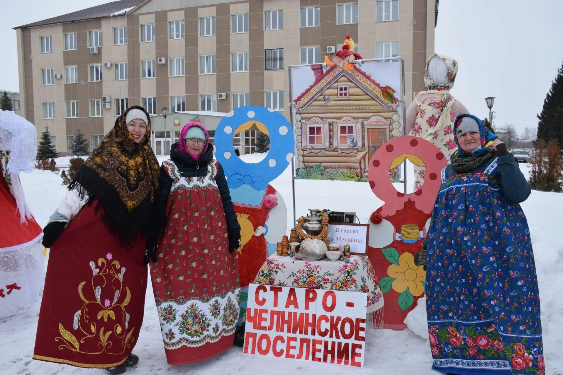 Проводы зимы картинки. Масленица Нурлат. Масленичные гуляния фото. Масленичные гуляния конкурсы.