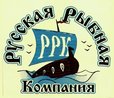 Сайт рыбных компании