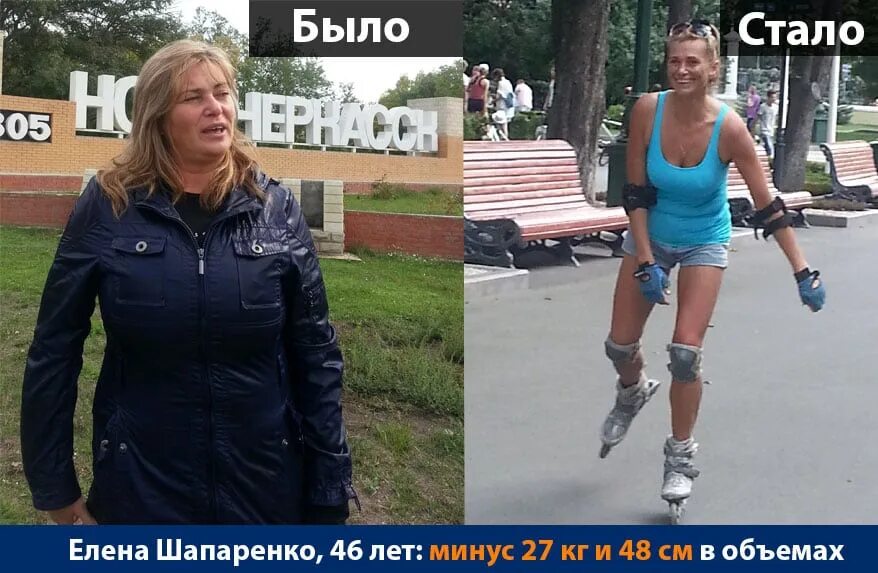 Как похудеть если нет силы воли