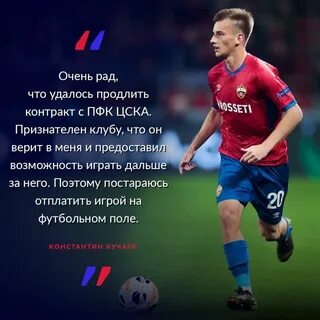 Доверили клуб