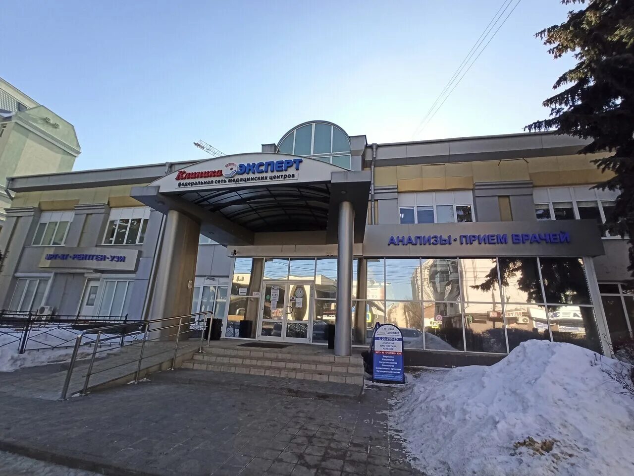 клиника эксперт, воронеж, пушкинская улица. эксперт на пушкинской воронеж. эксперт пушкинская 11 воронеж телефон.