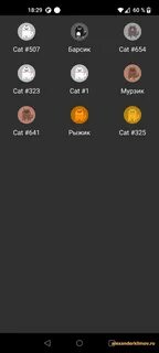 Пасхалки android 11
