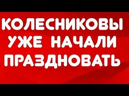 Начать отмечать слушать