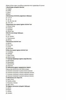 Орыс үйдегі секс видео