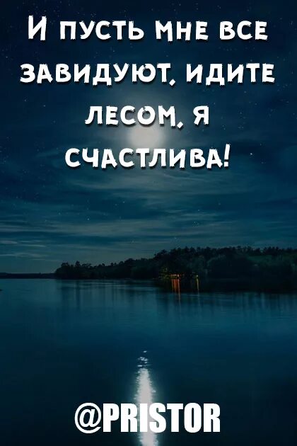 Статусы для ватсапа короткие со смыслом. Красивые статусы со смыслом. Статусы со смыслом короткие. Статусы со смыслом короткие про жизнь.