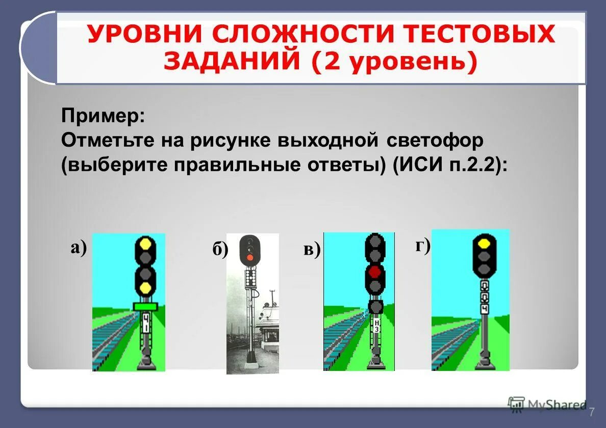 два зеленых огня на выходном светофоре. два зеленых огня на выходном светофоре. два зелёных огня светофора на жд. светофор по неправильному пути. движение по неправильному пути.