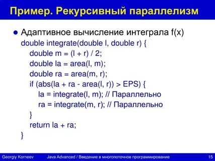 Рекурсивные функции f и g