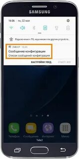Телефон самсунг на сеть интернет