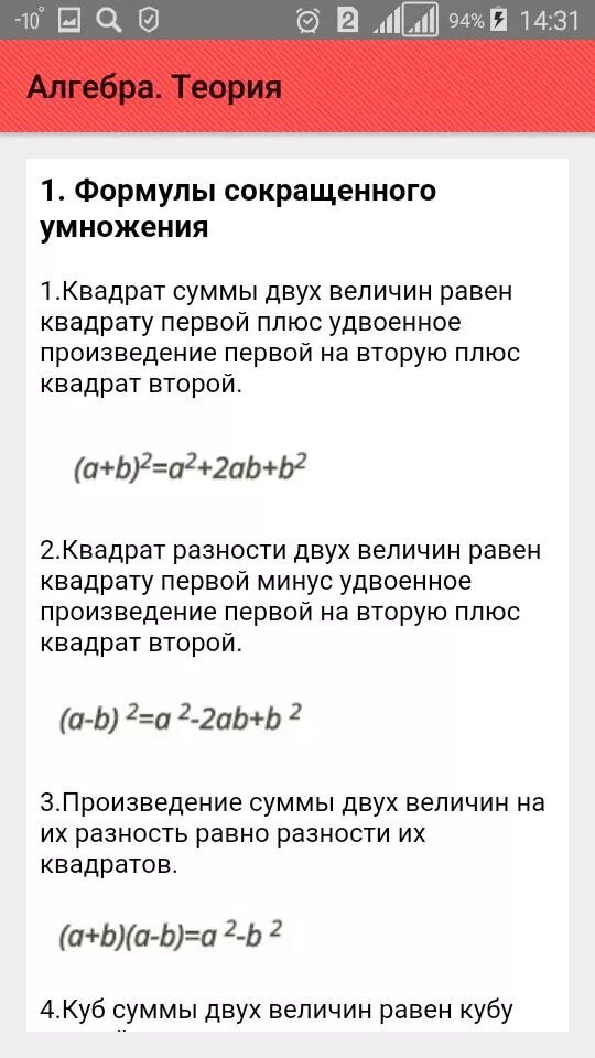 Алгебра теория. LG Алгебра теория. Алгебра теория групп зеленый учебник.