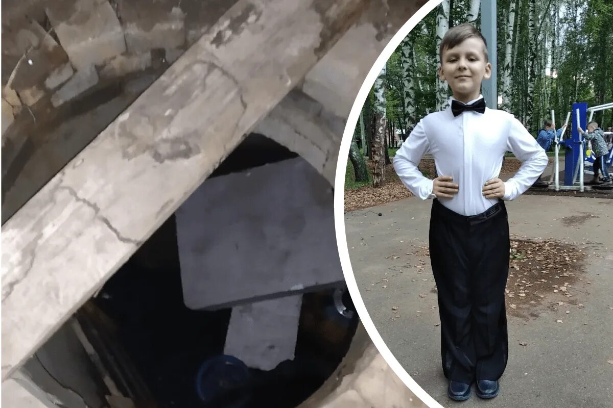 любовью девятилетние дети пытаются