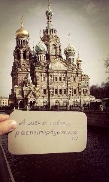 Тоскую по москве