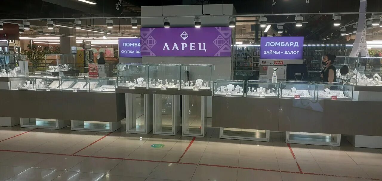 Шкатулка-чароит (арт. Сундучок с золотом. Ларец "королевский дворец" (малахит). Родословная книга в сундуке. Шишкин ларец.