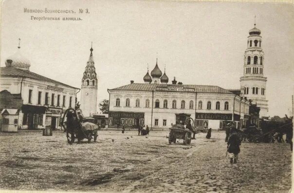 Иваново-вознесенск история. Иваново 19 век. Иваново-вознесенск фабрики. Город иваново-вознесенск. Древняя история иваново.