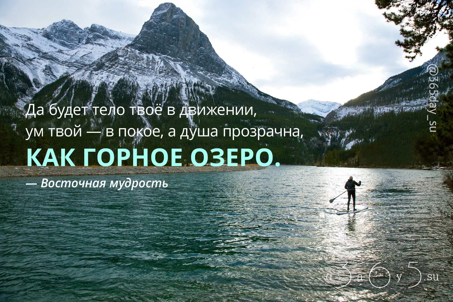 Цитаты про пейзаж. Спокойствие цитаты. спокойствие души цитаты. высказывания о спокойствии. душевное спокойствие цитаты.