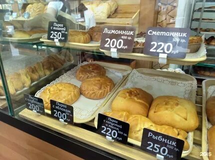 Пекарня калорийность
