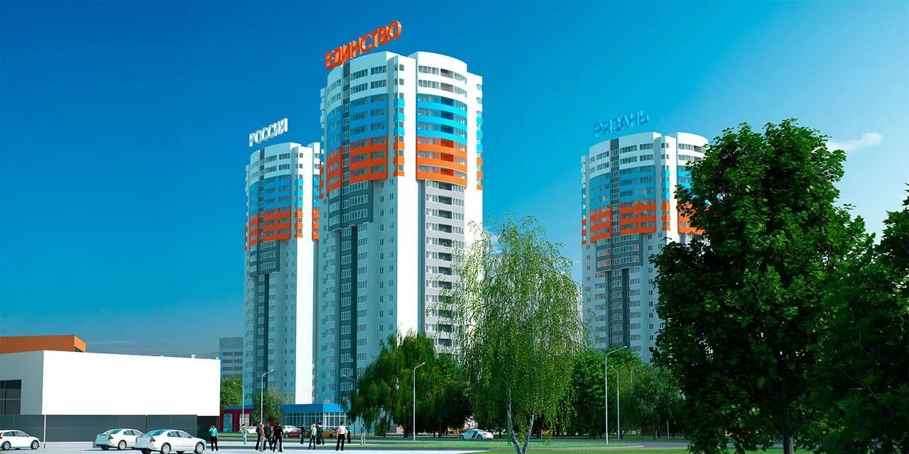 квартира единство рязань. жк современник рязань. жк жуков рязань. единство рязань логотип. квартира единство рязань.