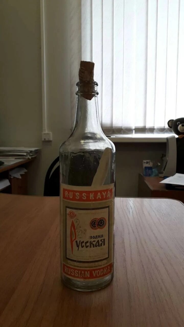 Распил бутылку