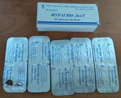Фурагин таблетки как принимать взрослым