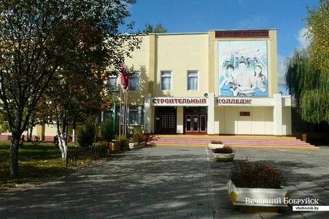 Техникум 60