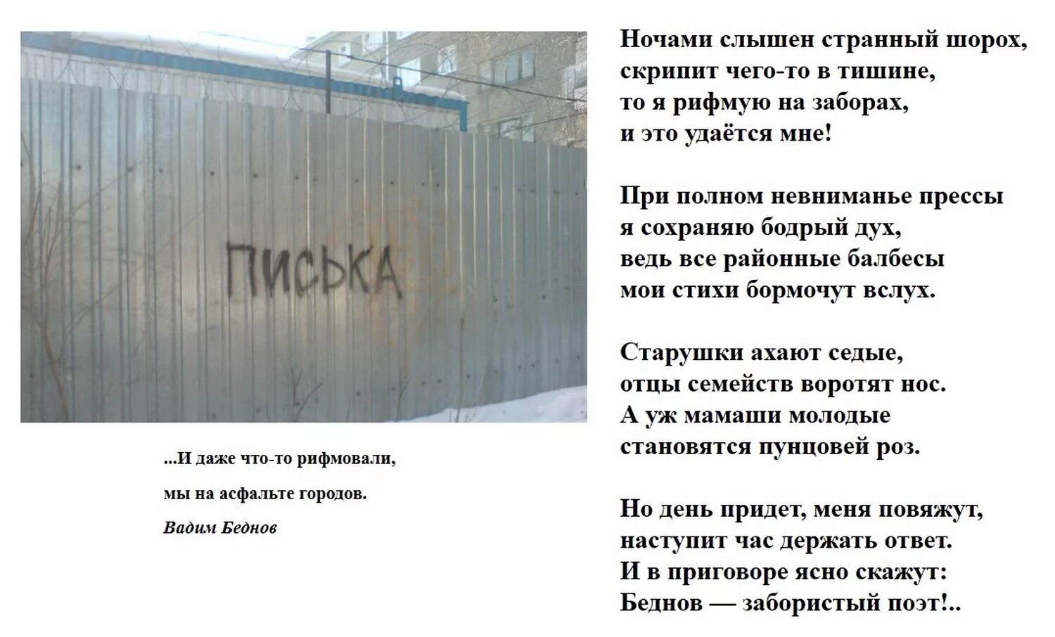 Пародия русский язык. Пародия определение. Пародии стихотворений смешные. Пародии на стихи. Пародия русский язык.