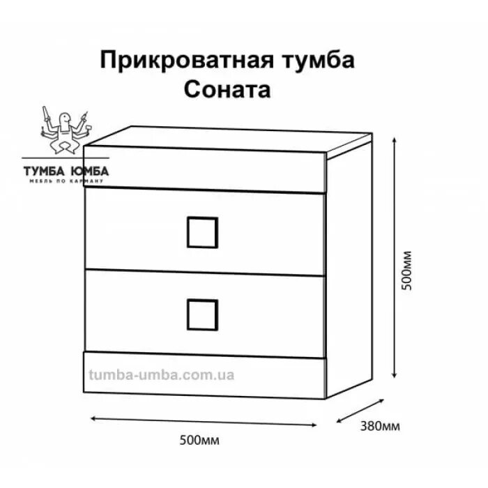 Прикроватные тумбы размеры. Высота прикроватной тумбы стандарт. ширина прикроватной тумбы стандарт. прикроватная тумба размеры стандарт. чертежи прикроватных тумбочек с размерами.