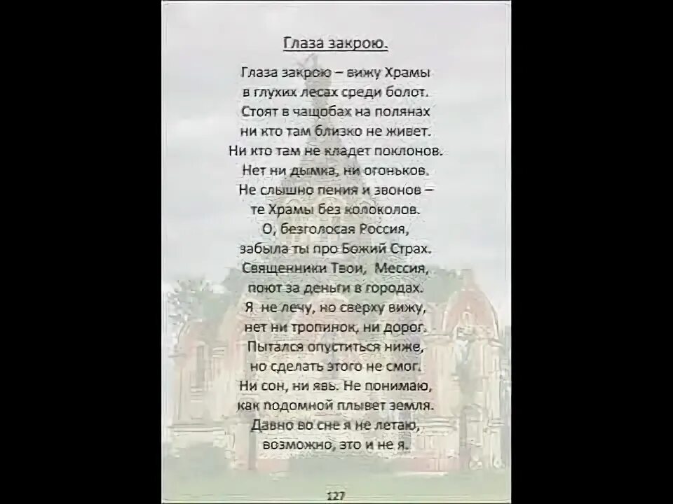 Песня руки мамы голос отца. Мамины руки мамикон. Песня руки мамы голос отца. Зажгу свечу за упокой я помню мама голос. Песня руки мамы голос отца.