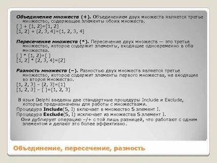 Непустым множеством является