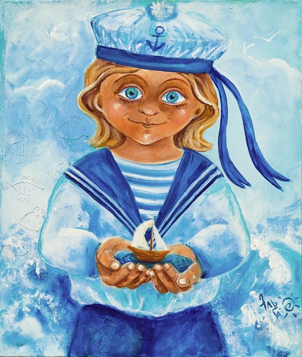 Морячок или морячек