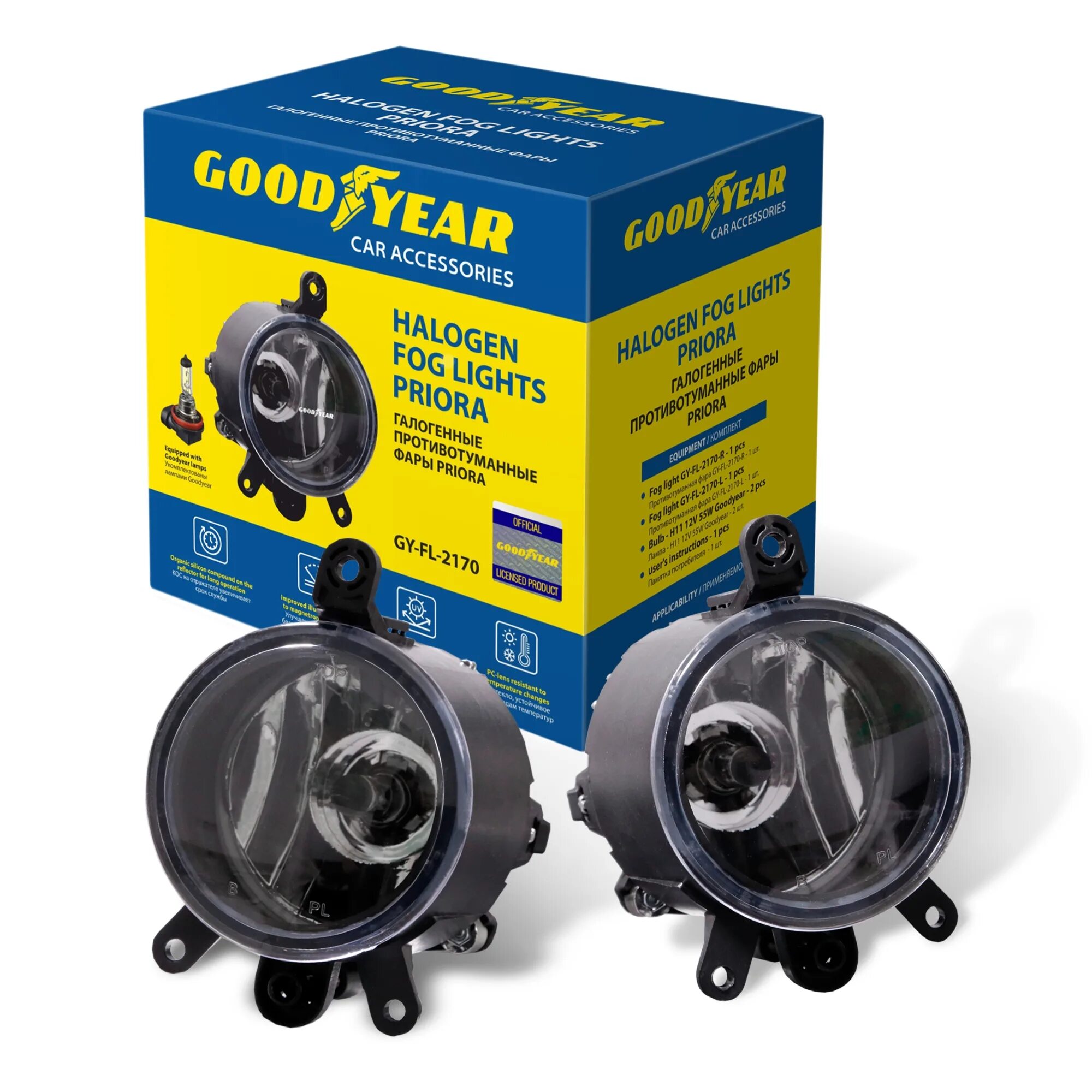 Фары противотуманные ВАЗ 2123 Bosch. Фары противотуманные галогенные Goodyear gy019003 2170. Фара противотуманная 2170/2123 н/о, Газель бизнес. Фара противотуманная 2170/2123 н/о, Газель бизнес (2 шт.) "Goodyear" (с лампой). Галогенные птф