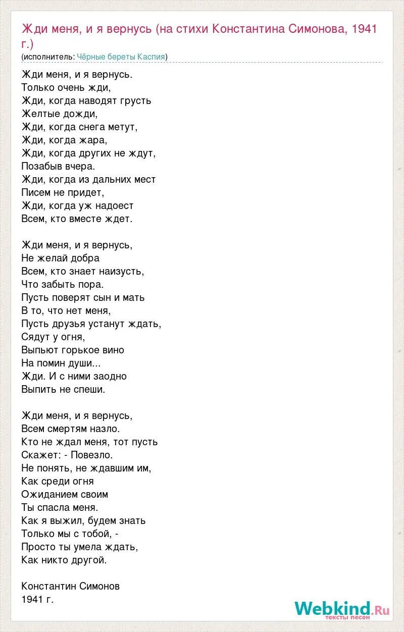 Монолог казакша ана туралы текст. ?ке туралы жыр текст песни. Ана туралы жыр на русском языке текст. Ана туралы жыр текст песни. Текст песни ану.