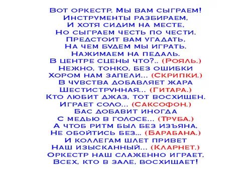 Веселый сценарий юбилея женщины 65 лет. Сценарий на день рождения. Сценарий дня рождения для мальчика. Сценка с именинником. Сценарий дня рождения именинника.