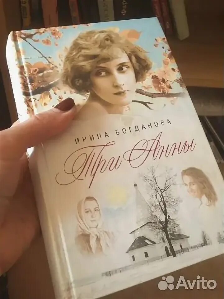 Фарфоровая память. Слушать аудиокнигу ирины богдановой фарфоровая память. Слушать аудиокнигу ирины богдановой фарфоровая память. Книга фарфоровая память отзывы. Фарфоровая память книга.