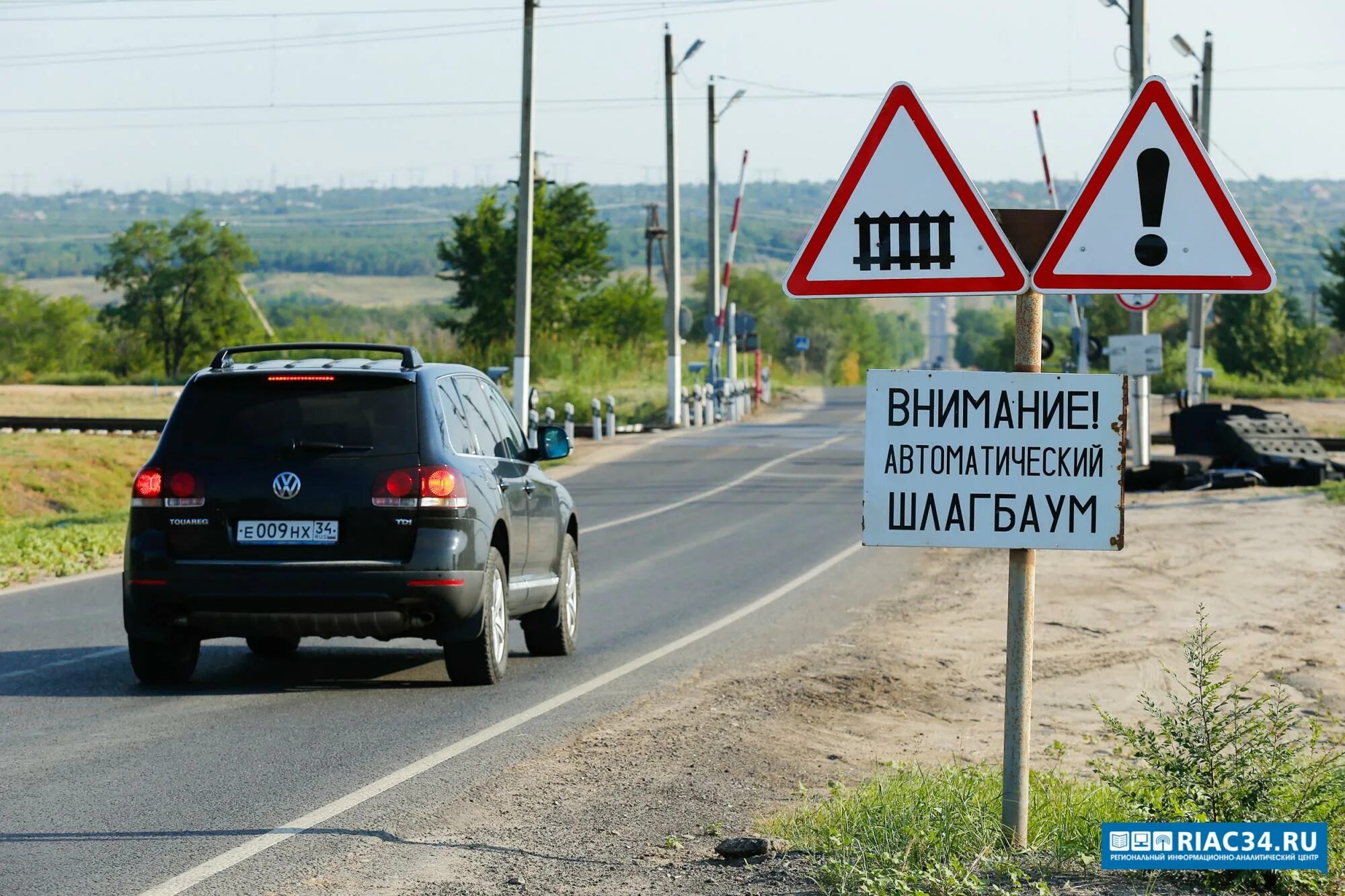 Волгоградская область переехавших. Французский Железнодорожный переезд. Закрытие переезда. Закрытие железнодорожного переезда. Переезд Волгоградская область.