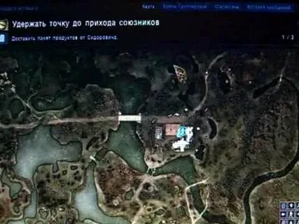Чистое небо не приходят союзники