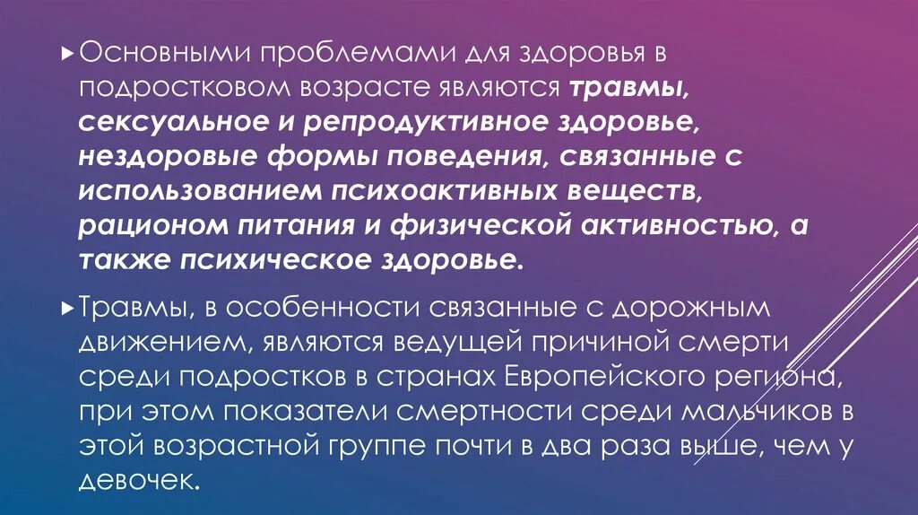 Сохранение репродуктивной функции