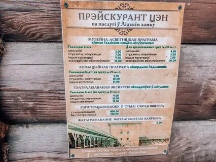 Замок режим работы